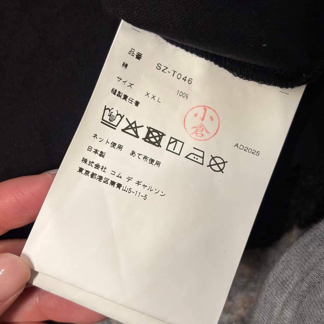 【美品】COMME des GARCONS ブラック Tシャツ