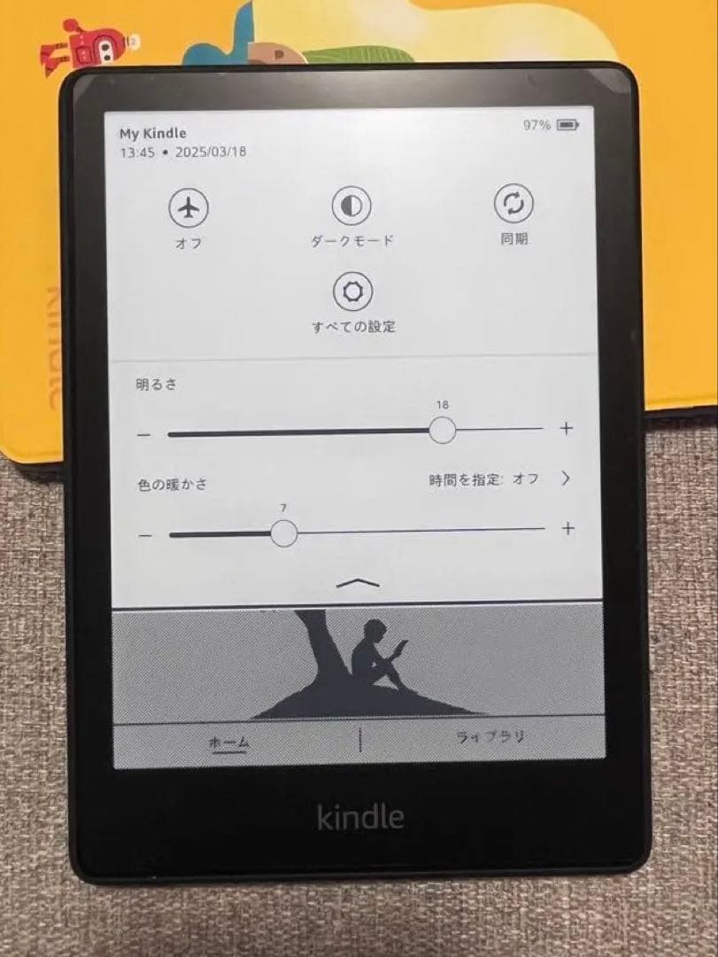 Kindle Paperwhite 11世代 8GB カバー付き 広告無し