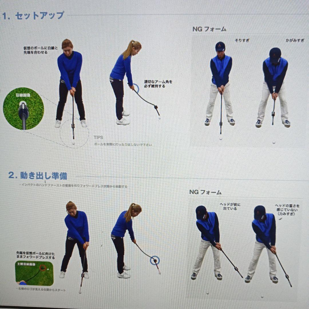 3d swing mentor　同機能品