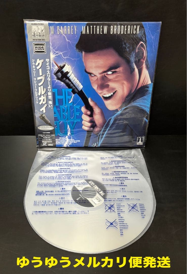 全て帯付LD15枚 グーニーズ マスク メンインブラック チャップリン まとめ