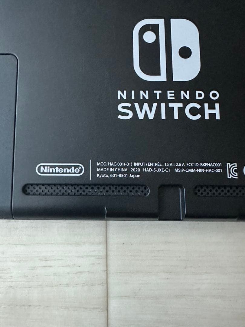 Nintendo Switch ニンテンドースイッチ2020年式美品、付属品完備