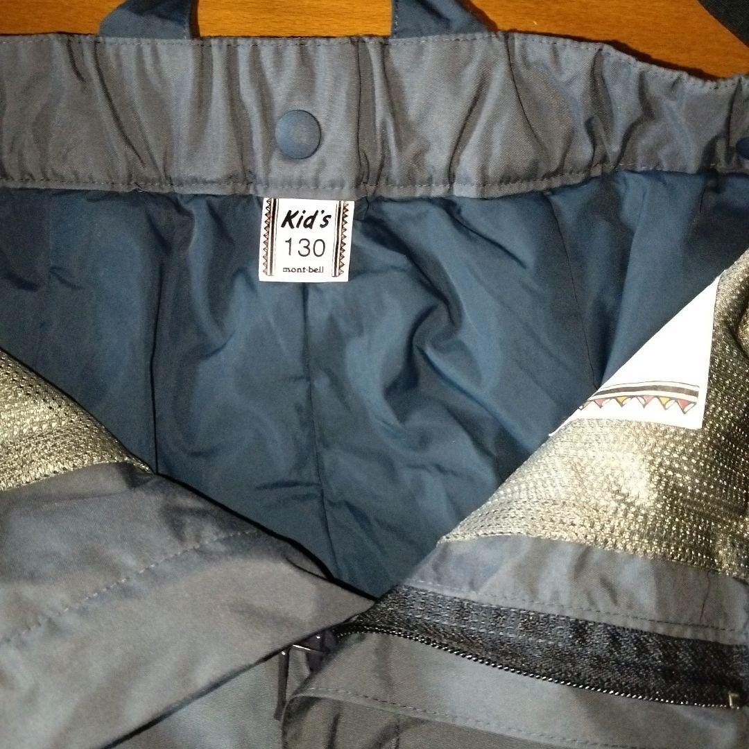 新品未使用　モンベル　アルパインパンツ　キッズ130　グレー系　スキーウェア
