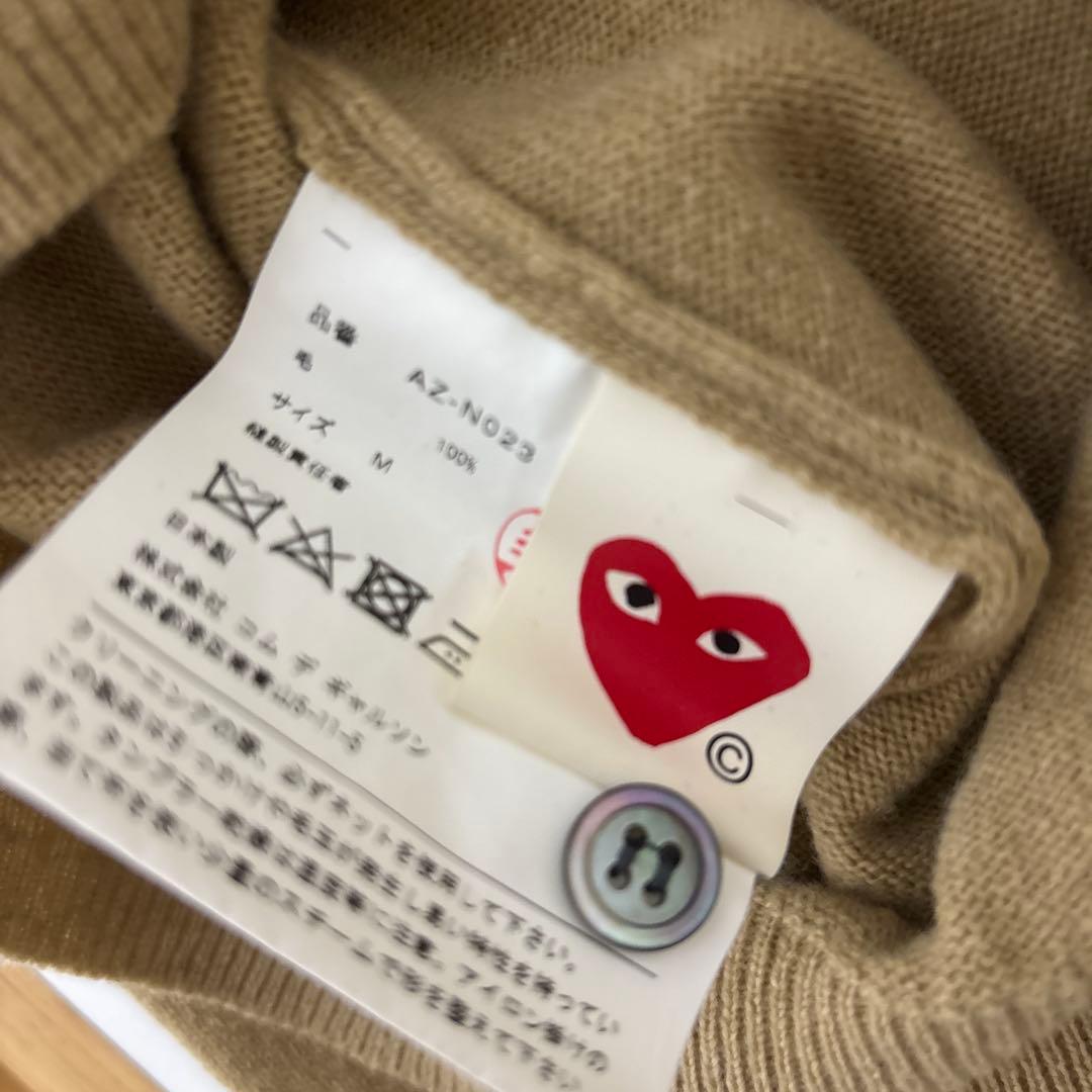 コムデギャルソン　ベージュ　カーディガン　M