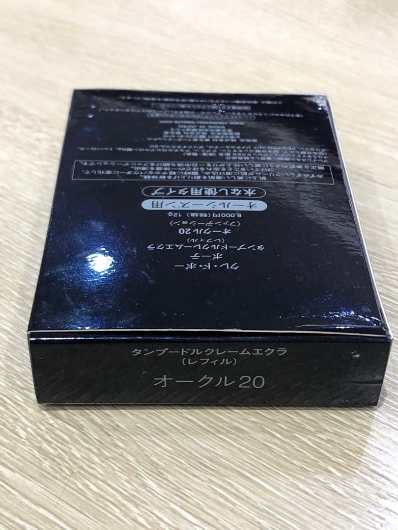◎クレ・ド・ポー ボーテ タンプードルクレームエクラ オークル20　おまけ付き