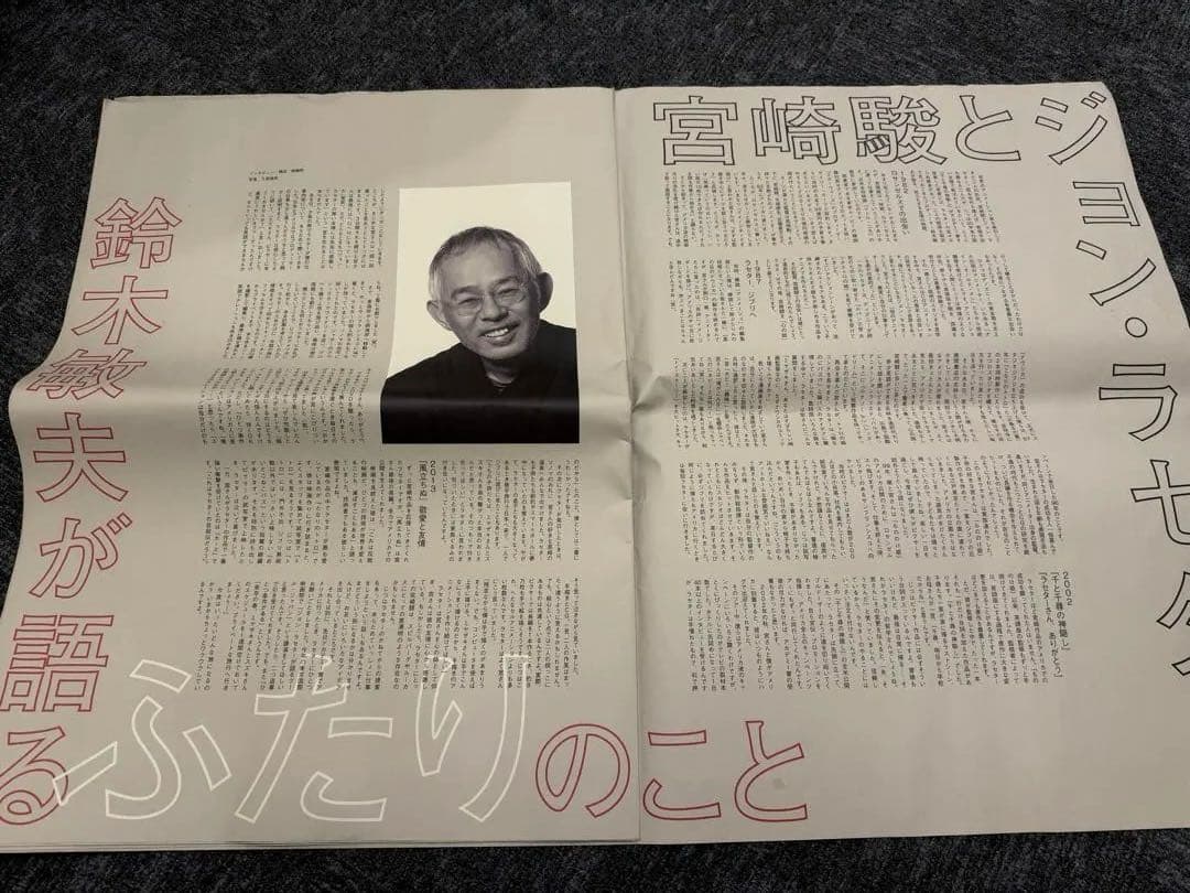 宮崎駿とジョン・ラセター 風立ちぬ