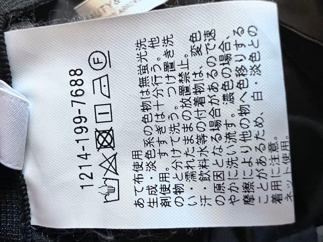 ビューティーアンドユース　ユナイテッドアローズ　セットアップ