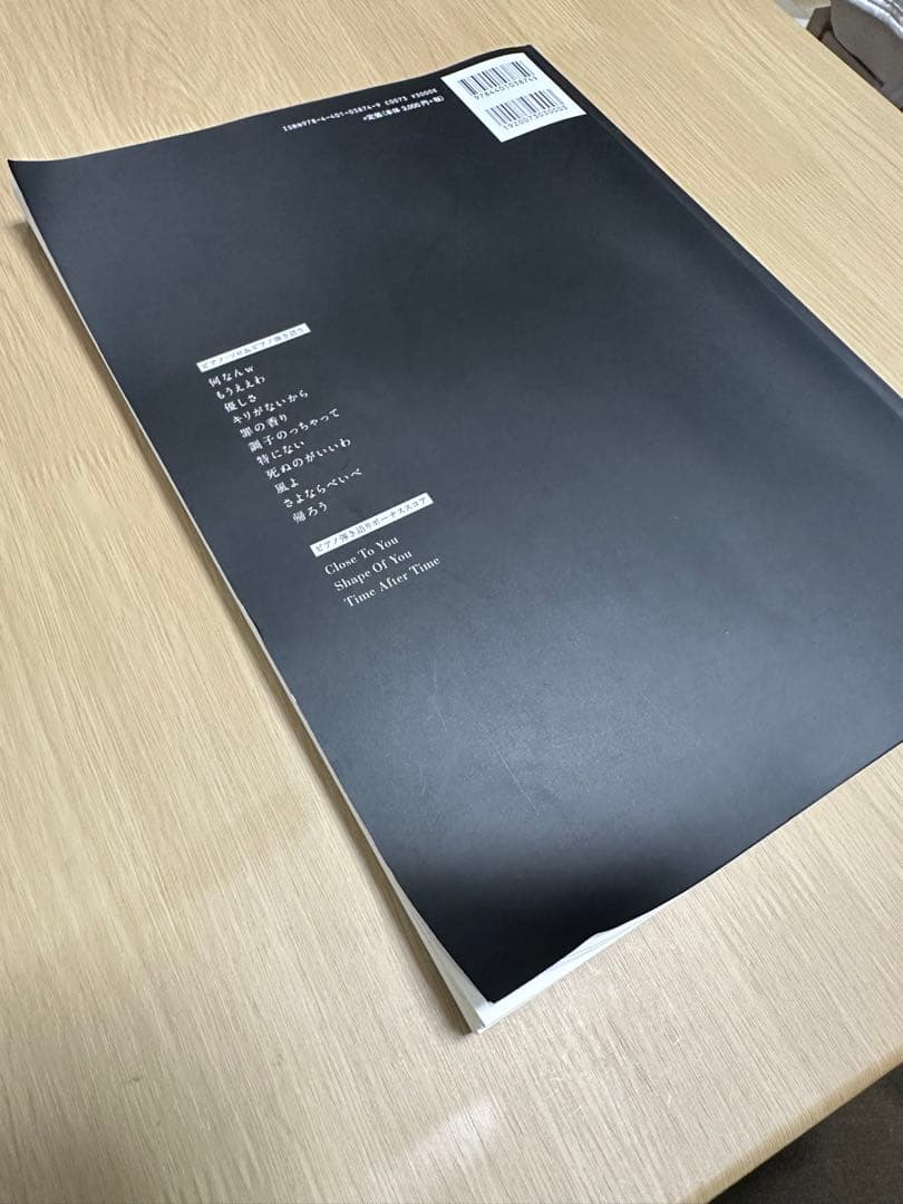 藤井風/HELP EVER HURT NEVER