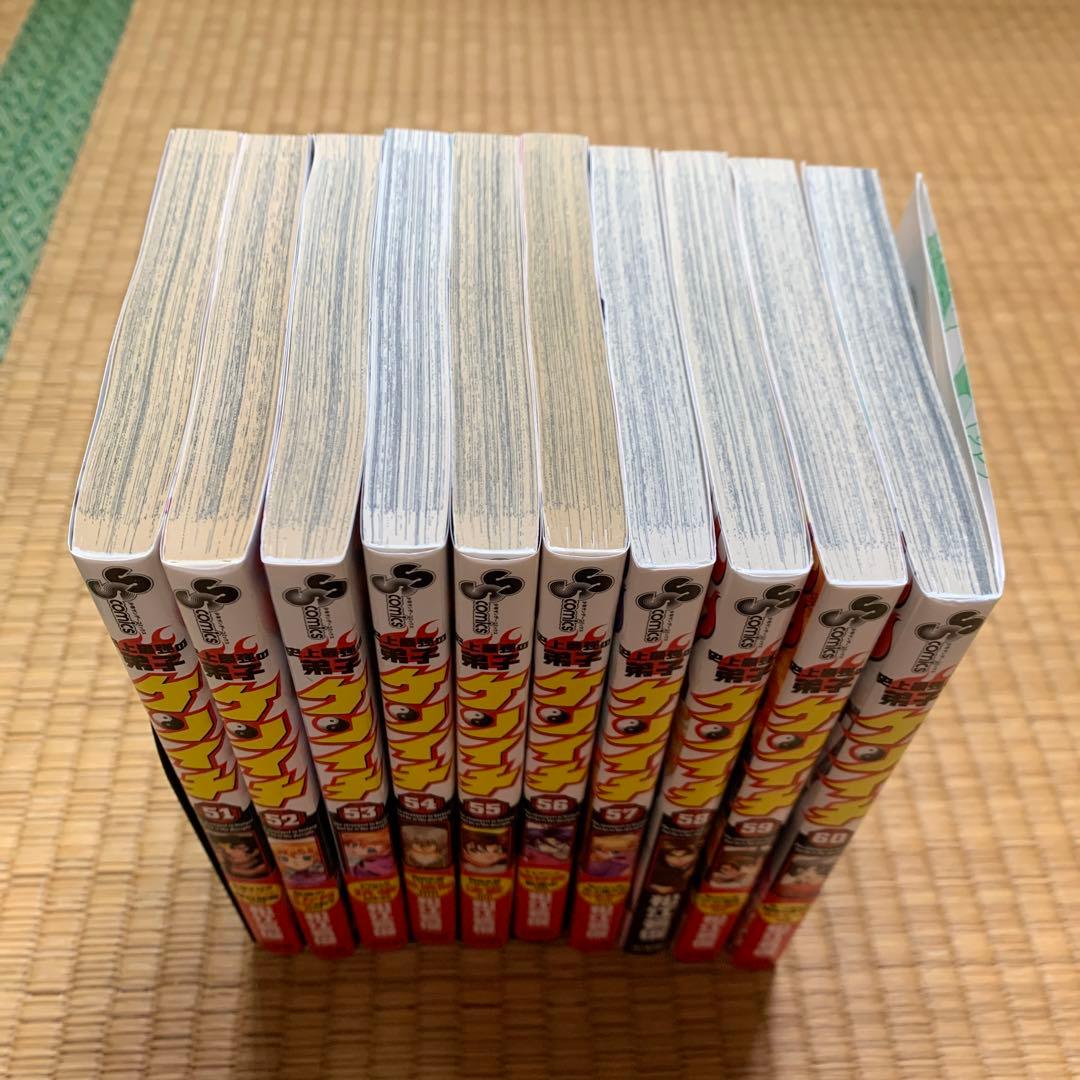 大人気全巻完結史上最強の弟子ケンイチ1巻から61巻まとめ売セット松江名俊サンデー