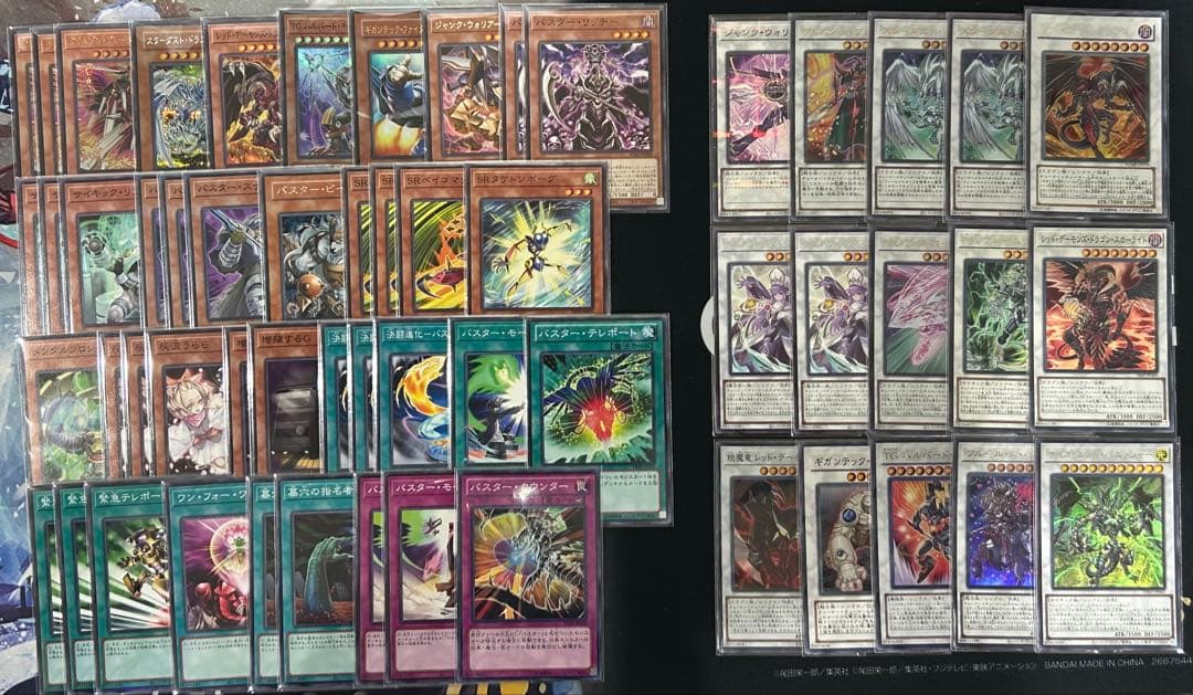 【新弾構築】　遊戯王　/バスターデッキ　スターダスト/バスター　即購入可