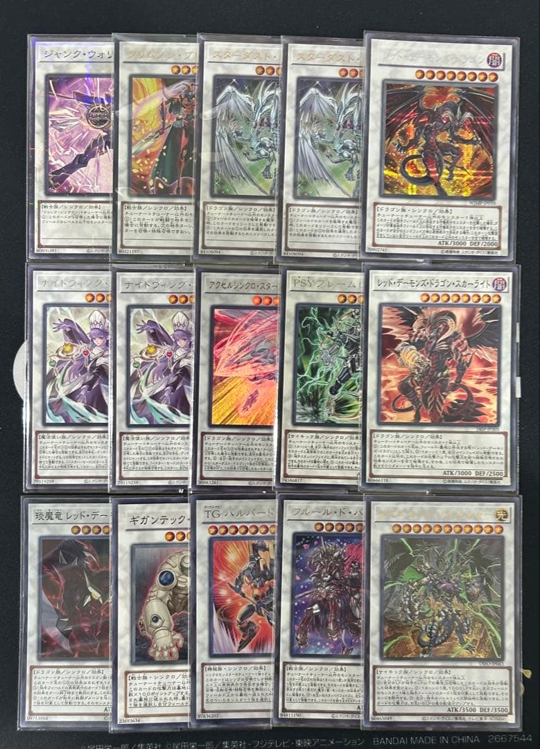 【新弾構築】　遊戯王　/バスターデッキ　スターダスト/バスター　即購入可