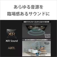 値下げ‼️美品23年製55V型SONYBRAVIA XRJ-55A80L有機EL