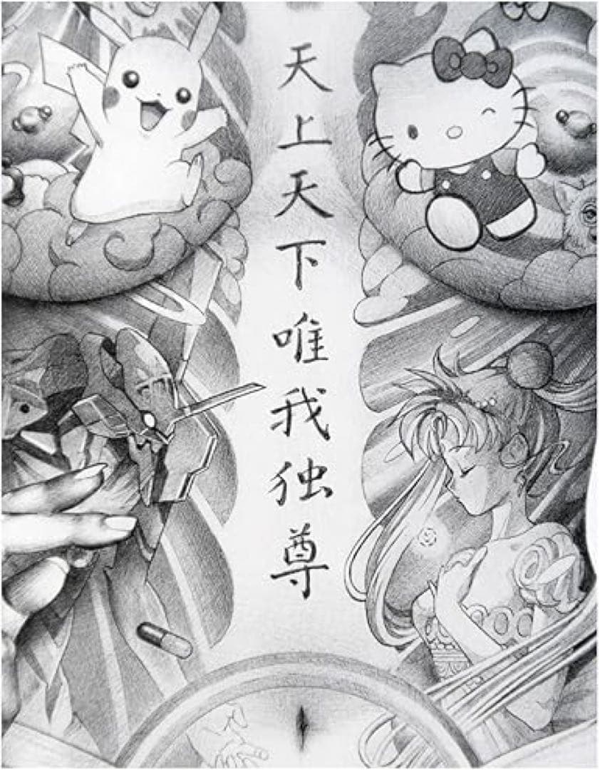 大友昇平 平成聖母 A2 ポスター