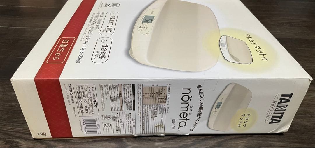 TANITA no ベビースケール タニタ たにた ノメタ のめた