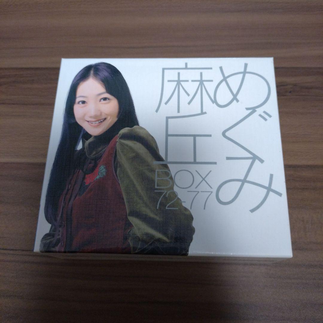 麻丘めぐみ/CD-BOX 72-77/DISC4枚組+初回特典ポストカード付