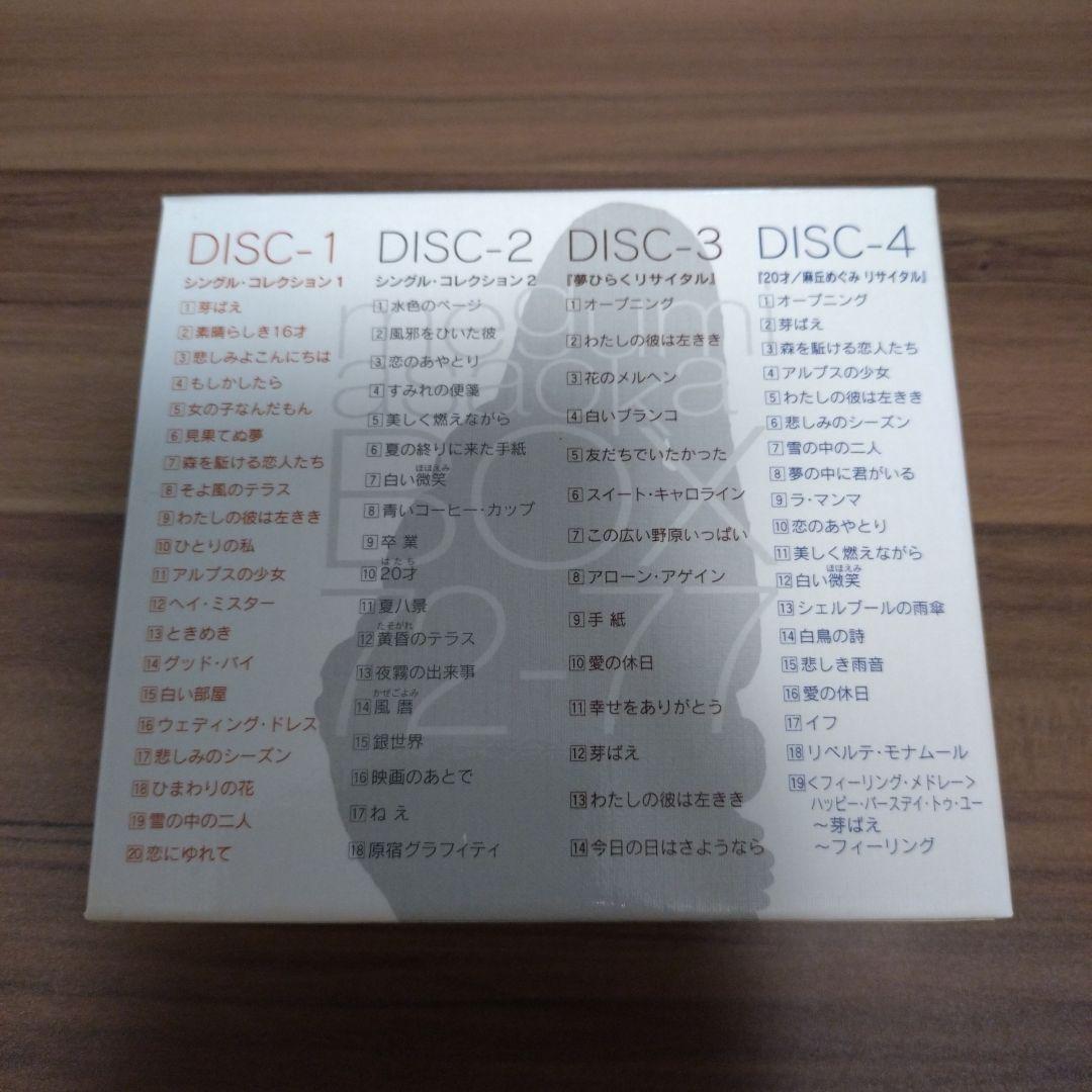 麻丘めぐみ/CD-BOX 72-77/DISC4枚組+初回特典ポストカード付