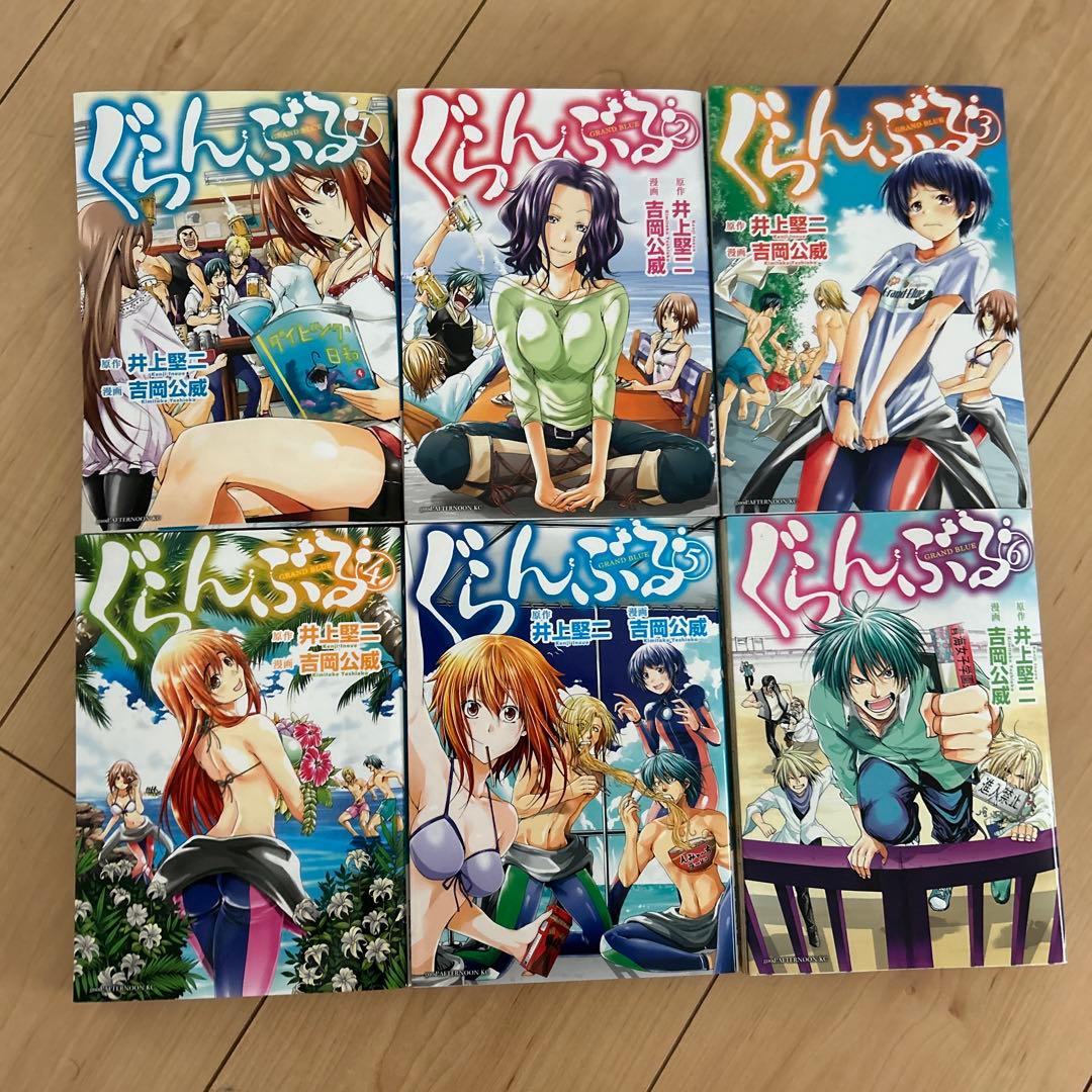 ぐらんぶる　1〜20巻セット