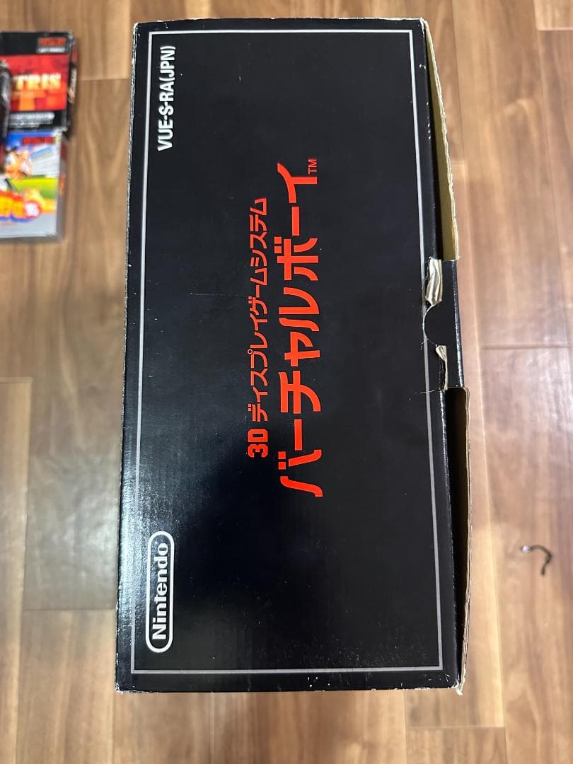バーチャルボーイ　本体 ソフト付き 箱・説明書あり Virtual Boy