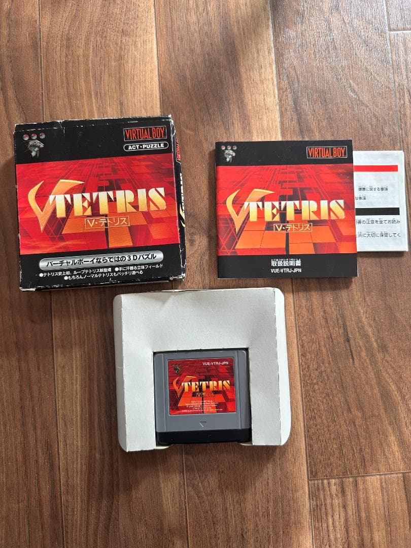 バーチャルボーイ　本体 ソフト付き 箱・説明書あり Virtual Boy