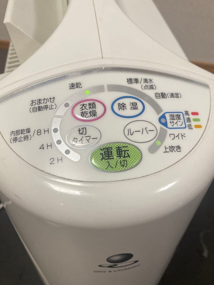 2018年製 CORONA コロナ 衣類乾燥除湿機 CD-S6318動作良好品