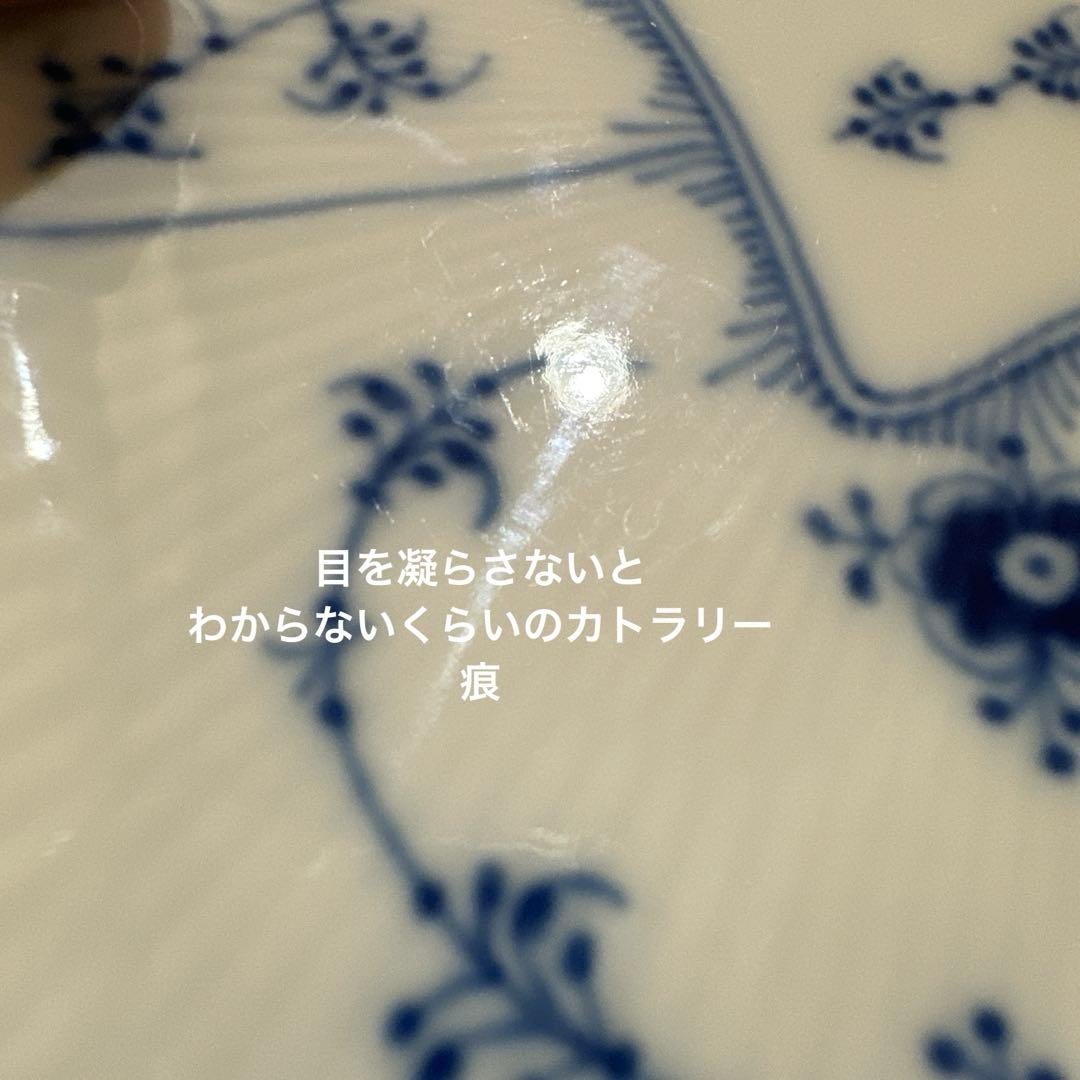 ロイヤル・コペンハーゲン ブルーフルーテッドフルレース スクエアトレイ 24cm