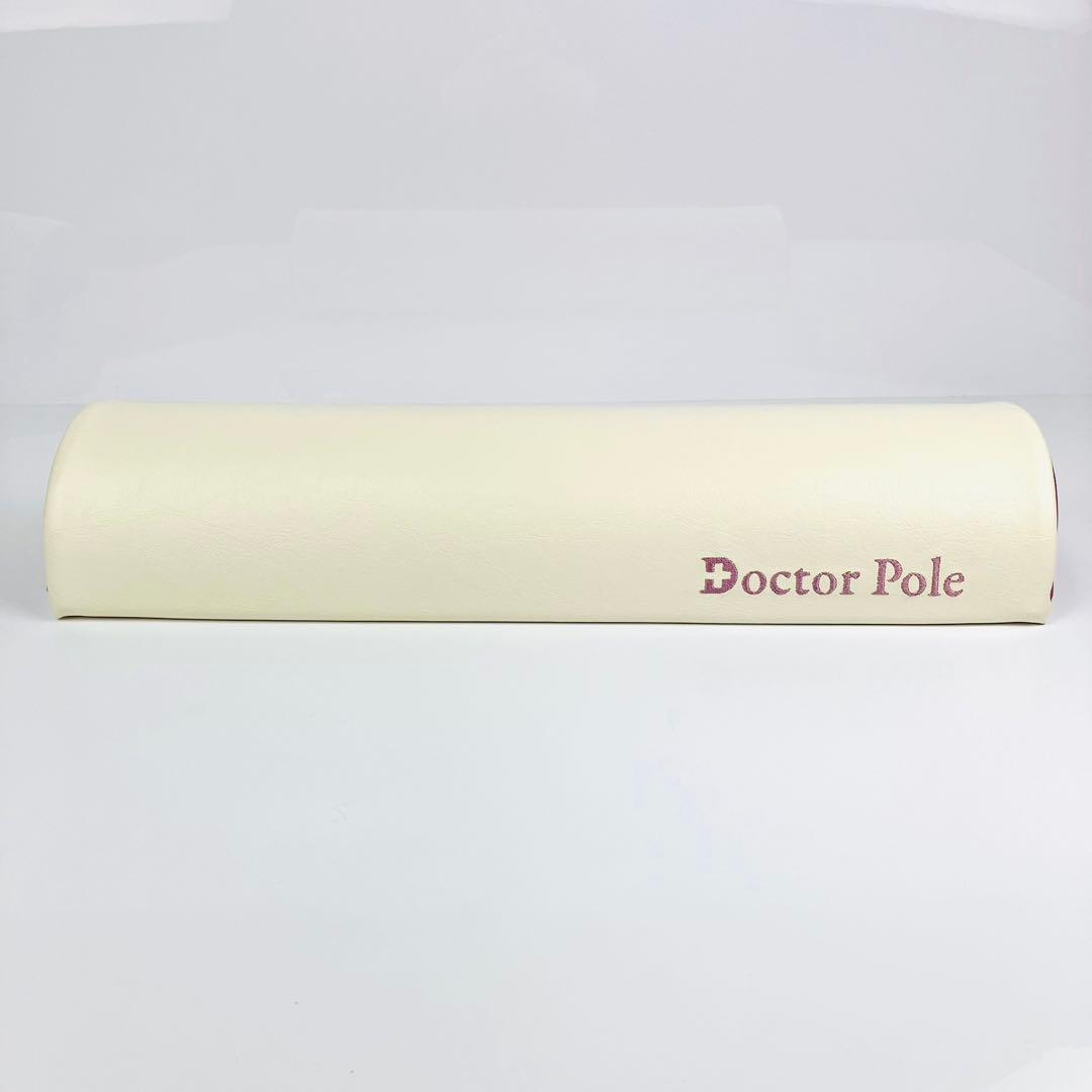 アサヒ軽金属　ドクターポール　スモーキーピンク　Doctor Pole