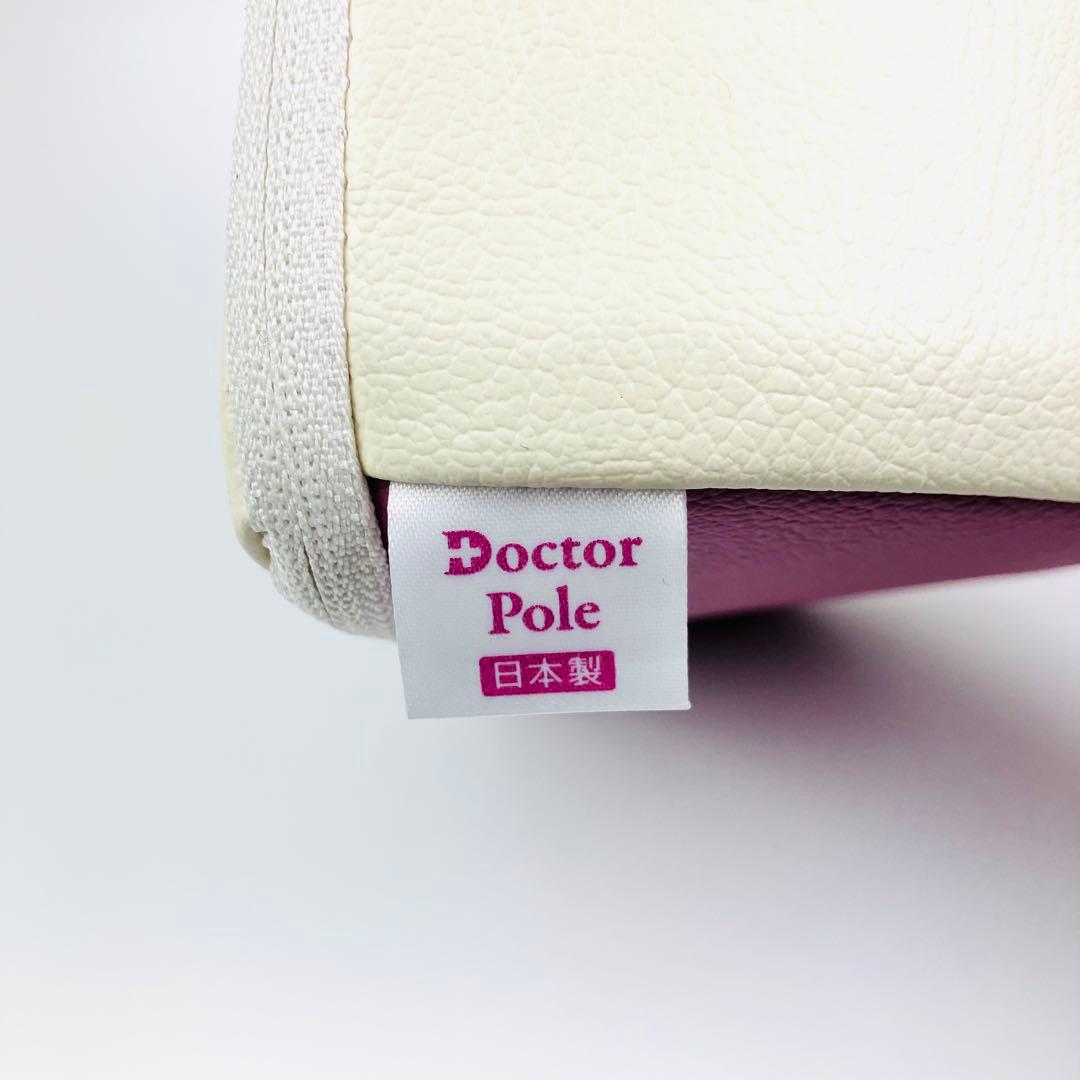 アサヒ軽金属　ドクターポール　スモーキーピンク　Doctor Pole