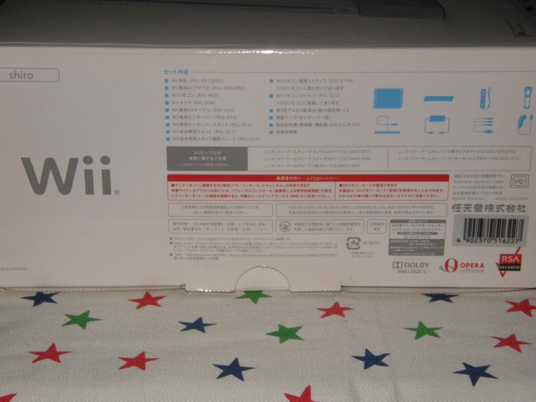 任天堂WII基本セット中古動作品の出品です❣