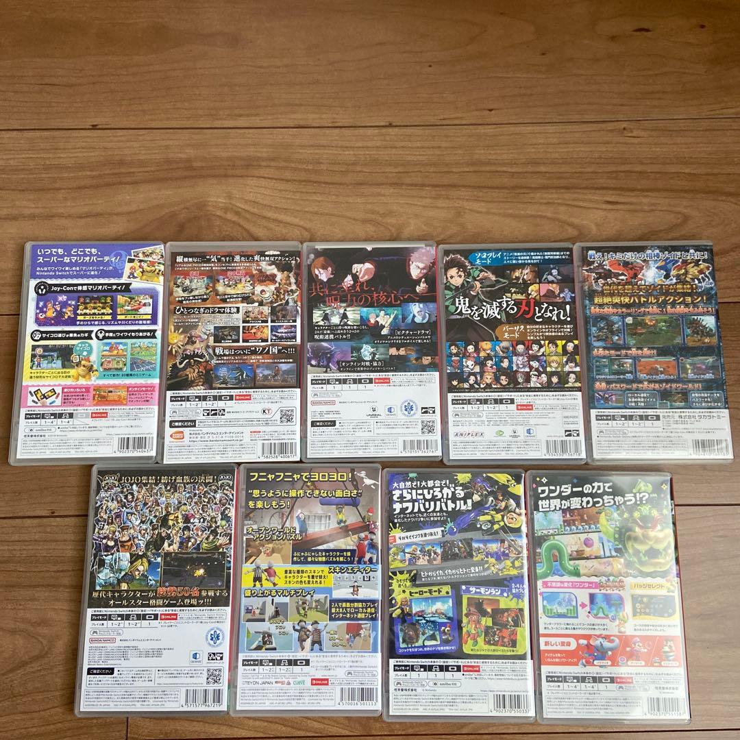 Nintendo Switch ゲームソフトセット9点まとめうり