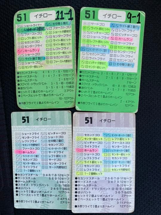 必見！タカラ　プロ野球カード　イチロー４枚セット