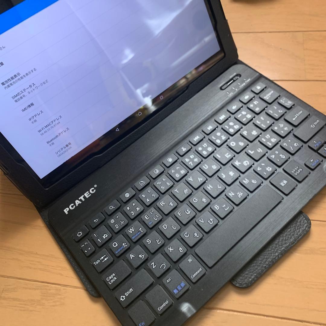 androidタブレット　XperiaZ4 SOT31ケースキーボード付き