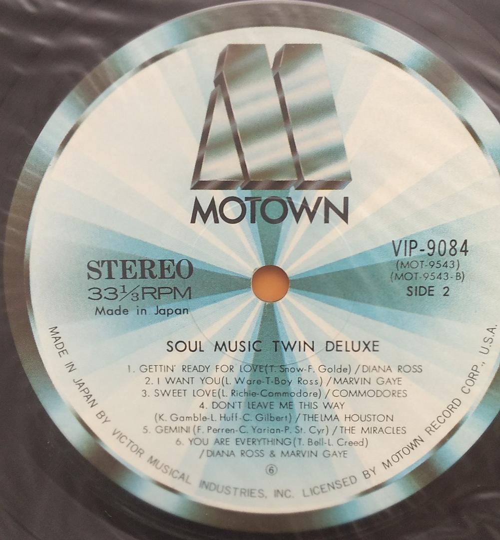 60s 70s 　ソウルミュージック集　LPレコード 「SOUL MUSIC」