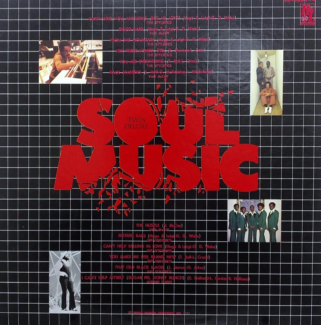 60s 70s 　ソウルミュージック集　LPレコード 「SOUL MUSIC」