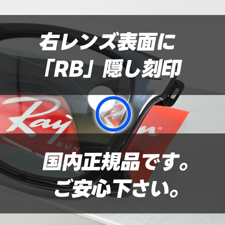 国内正規【RB2140F-601R5】新品 レイバン サングラス ライトグレー
