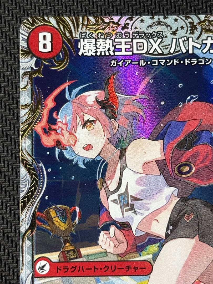 爆銀王剣バトガイ刃斗/爆熱王DXバトガイ銀河　金トレジャー　デュエマ
