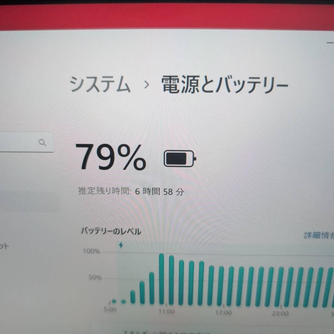 美品！バッテリー良好 ダイナブック【第11世代i5＆16GB G83/HU】