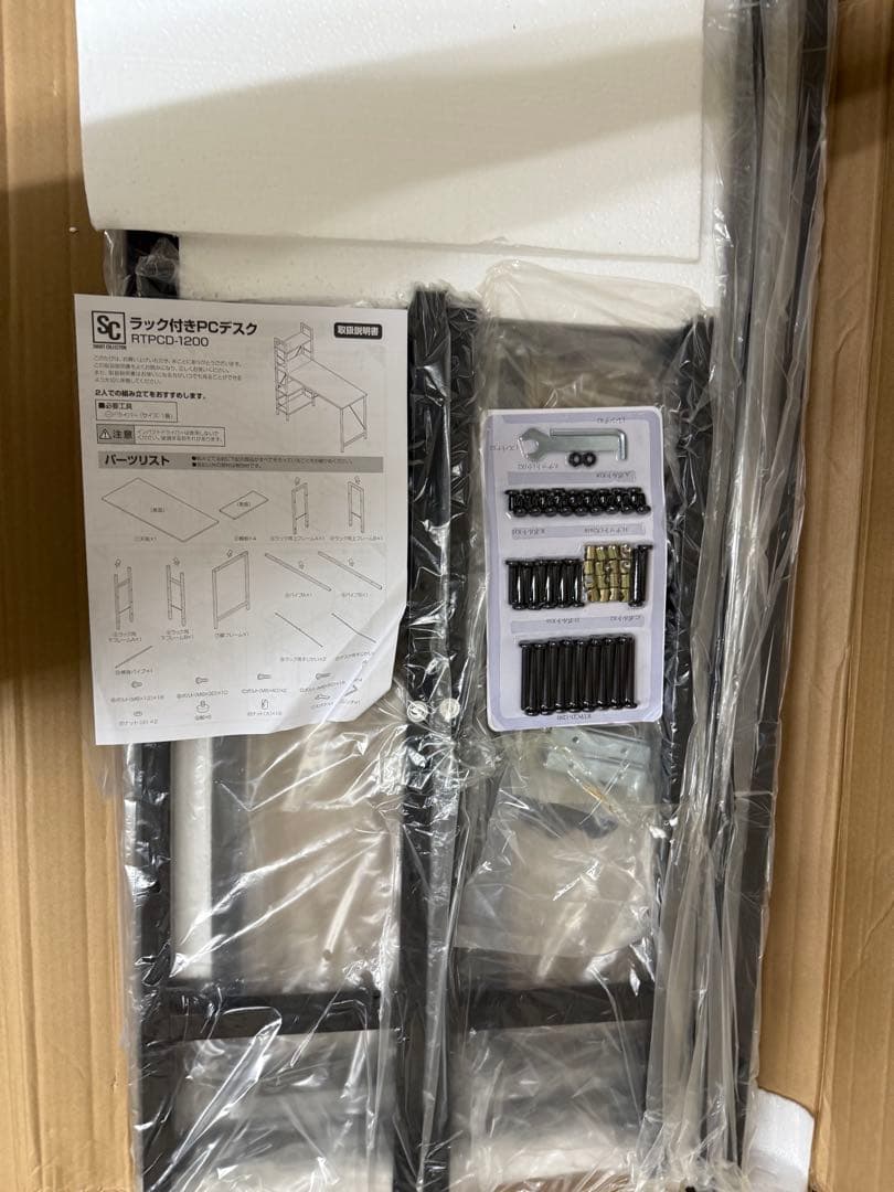 アイリス パソコンデスク デスク収納 整理 ブラック RTPCD-1200