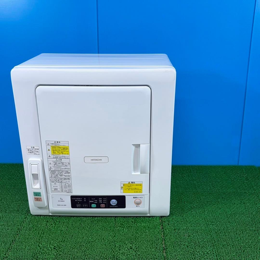 747 今だけ6ヶ月保証付　左開き　美品　除湿形電気衣類乾燥機　大人気