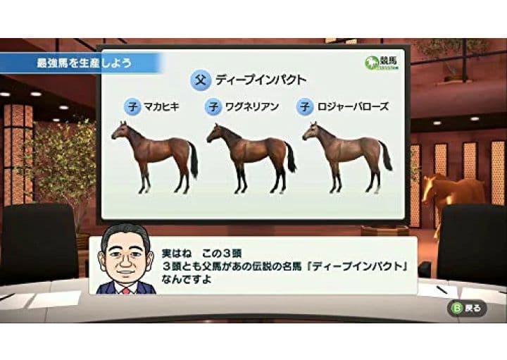 ダービースタリオン Nintendo Switch ソフト ダビスタ