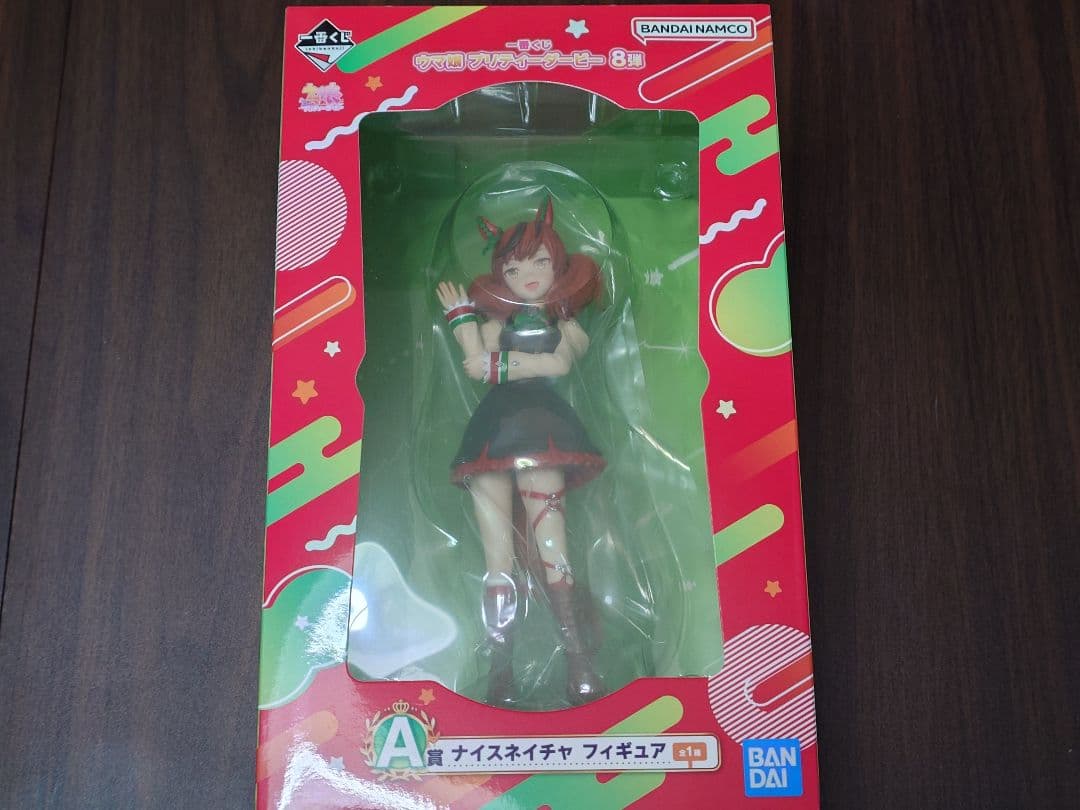 一番くじ ウマ娘 プリティーダービー 8弾 カノープス フィギュア セット