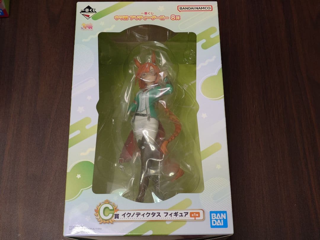 一番くじ ウマ娘 プリティーダービー 8弾 カノープス フィギュア セット