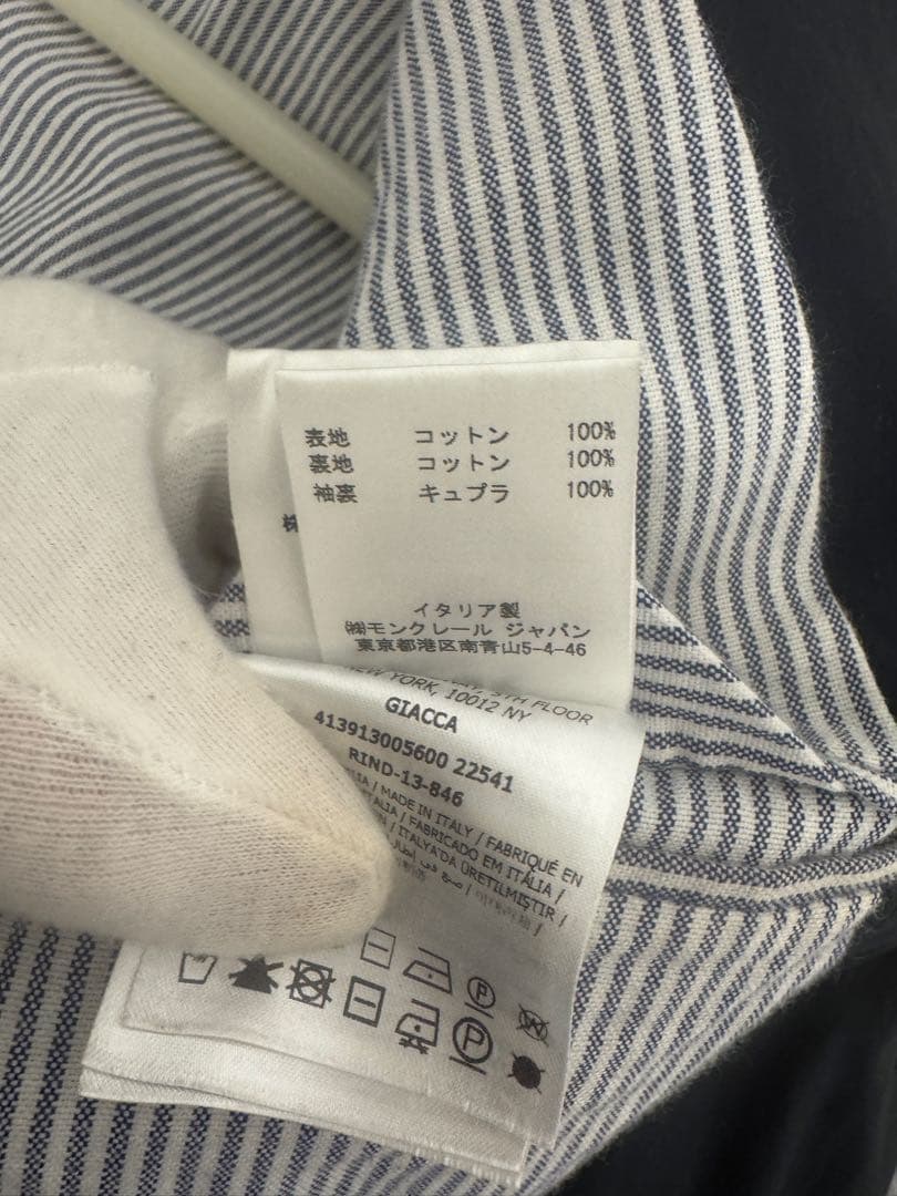 MONCLER Moncler Gamme Bleu テーラードジャケット