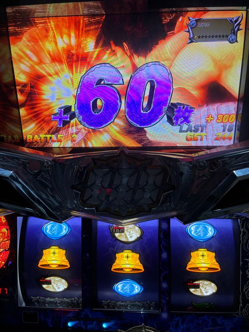 M*r様 北斗の拳 強敵 ５号機 現状品 梱包発送たのメル便