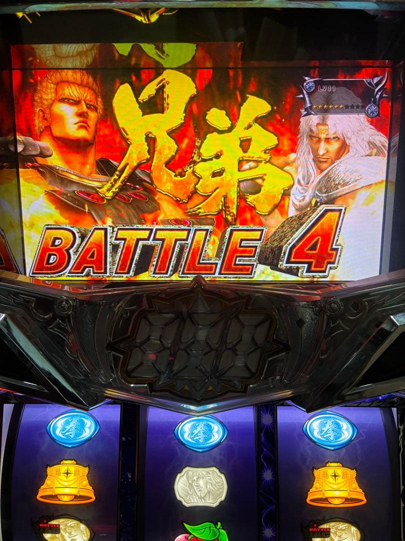 M*r様 北斗の拳 強敵 ５号機 現状品 梱包発送たのメル便