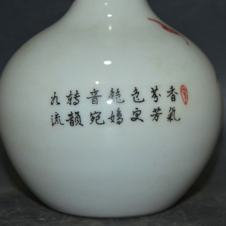 景徳鎮 磁器 九桃小天球 花瓶 装飾品 現代工芸品 美術品 置物