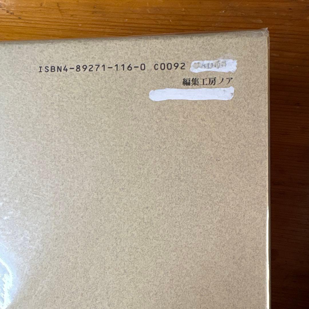 塔和子全詩集 全3巻セット