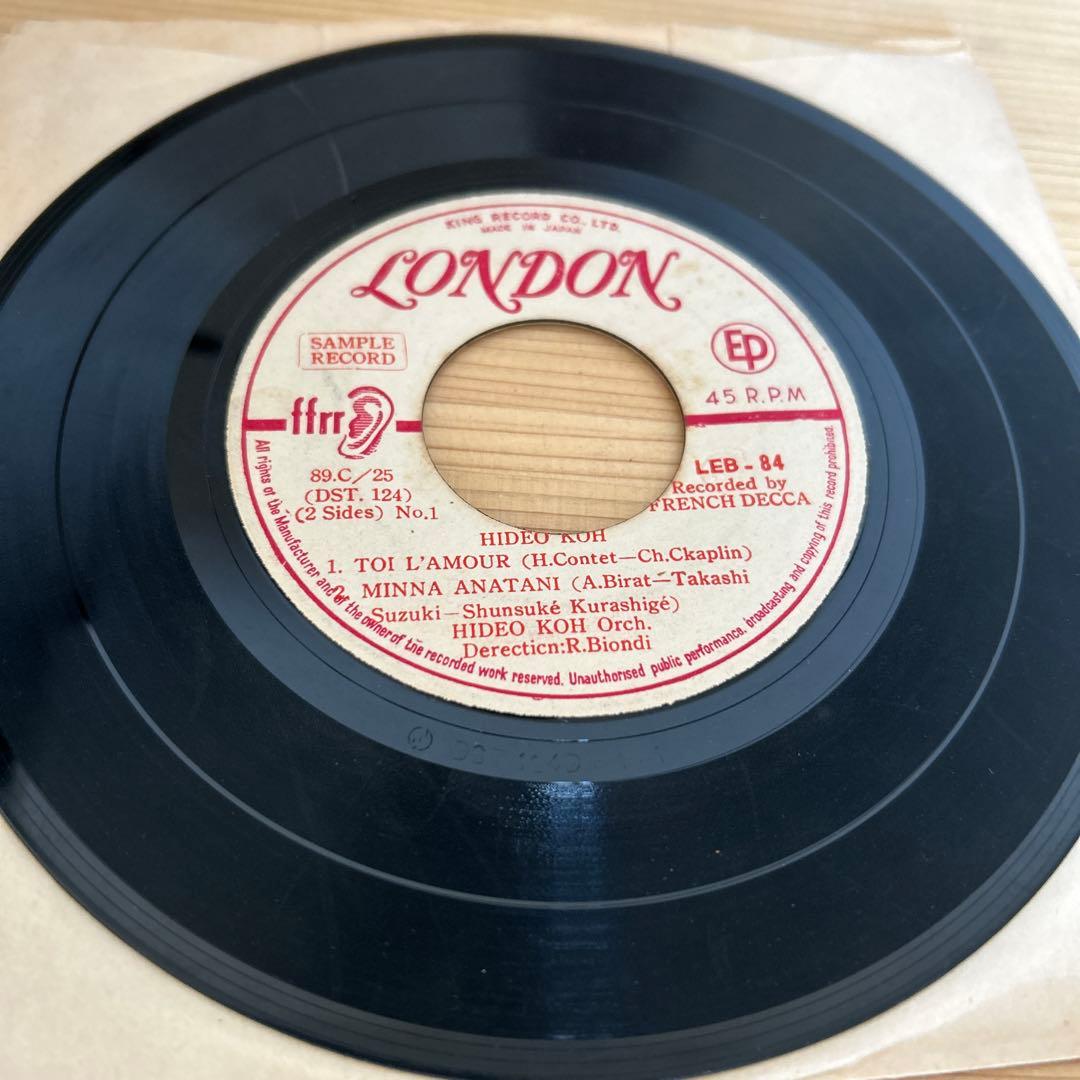 HIDEO KOH サンプルレコード 45 RPM 高英男
