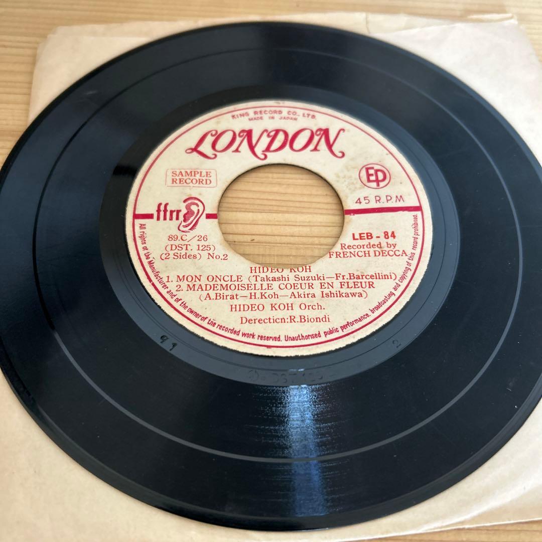 HIDEO KOH サンプルレコード 45 RPM 高英男