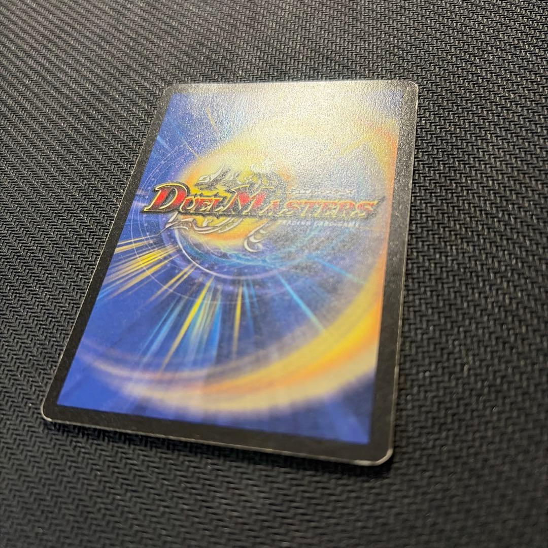 ボルメテウスホワイトドラゴン　初期　最終値下げしました。