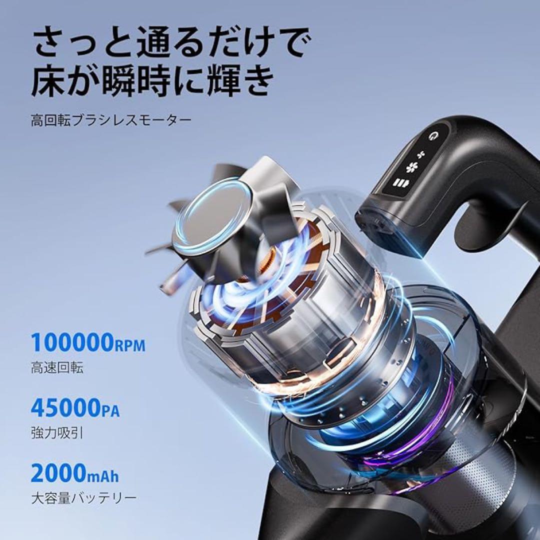 ⭐️新品⭐️ 掃除機 コードレス 45000pa 超強力吸引 サイクロン 軽量 回転
