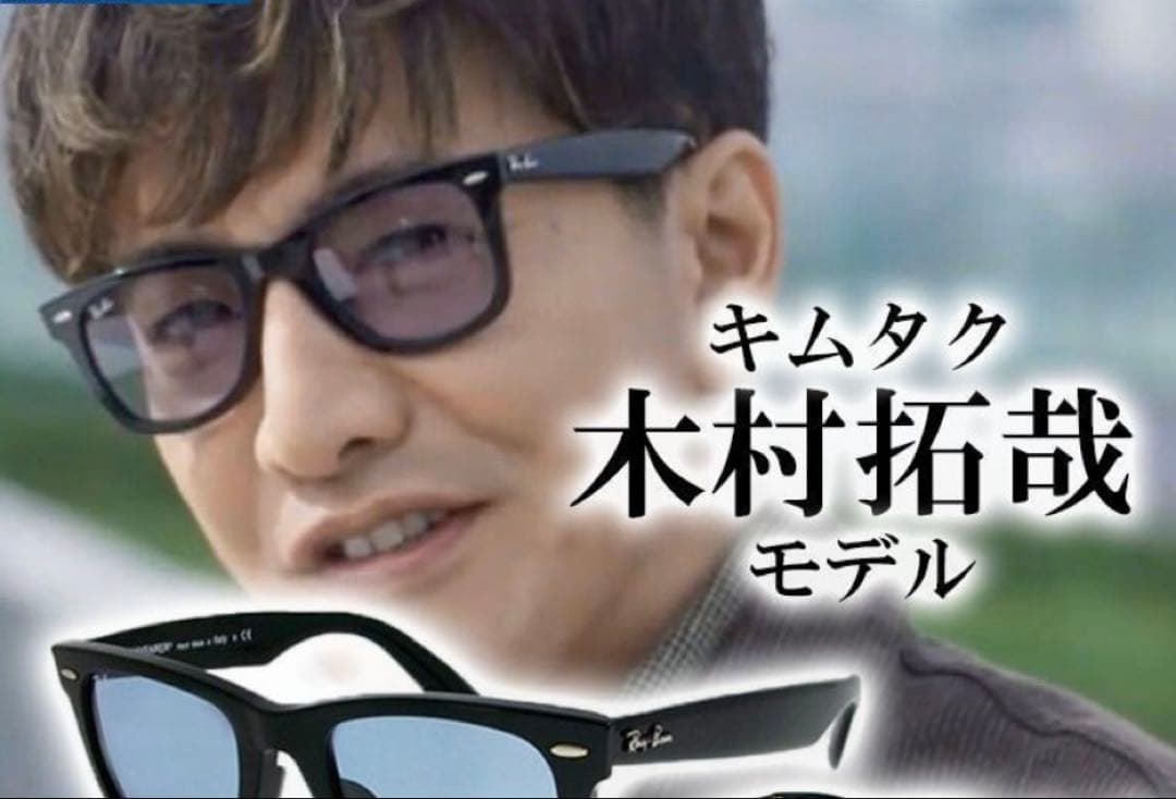 レイバンRay-Ban WAYFARER サングラスRB2140 ブルーレンズ